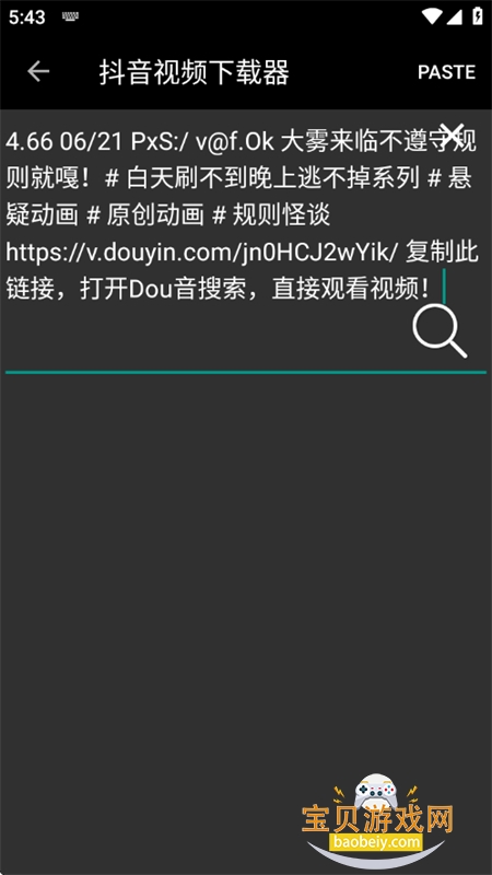 ������Ƶ������app���°汾2026