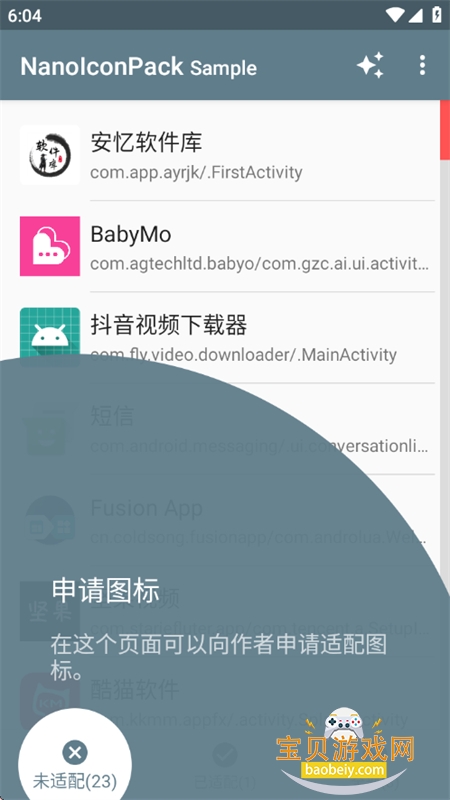 NanoIconPack Sample������׿���°汾