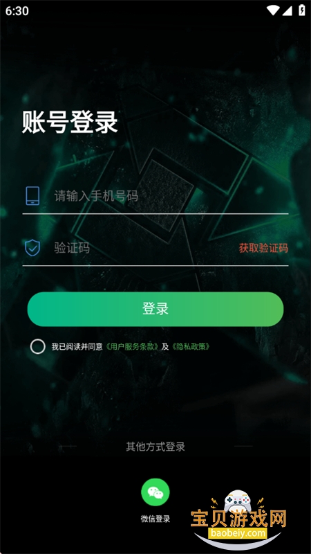 AI�ʴ�ר��app���°汾2026