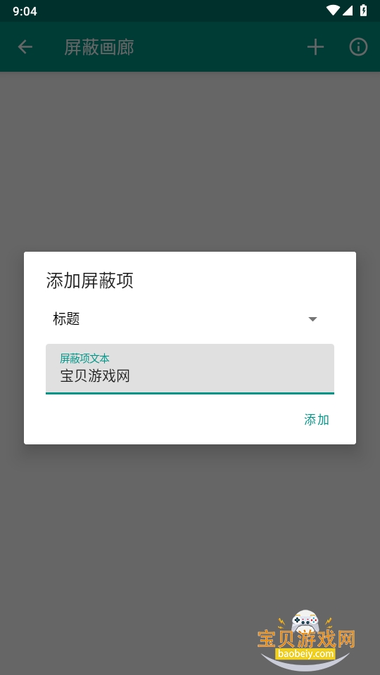 EhViewer�ٷ����氲׿�ֻ���