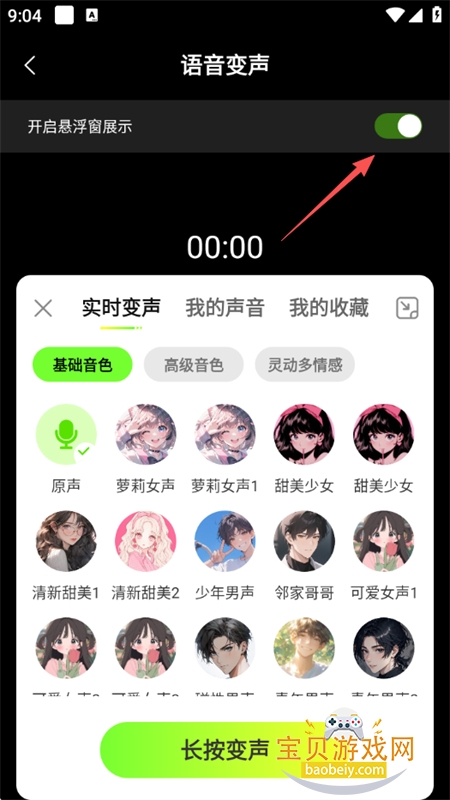 ��ƽ��ѱ�����app��׿���°汾2026