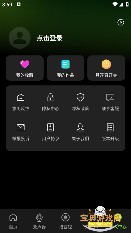 ��ƽ��ѱ�����app��׿���°汾2026