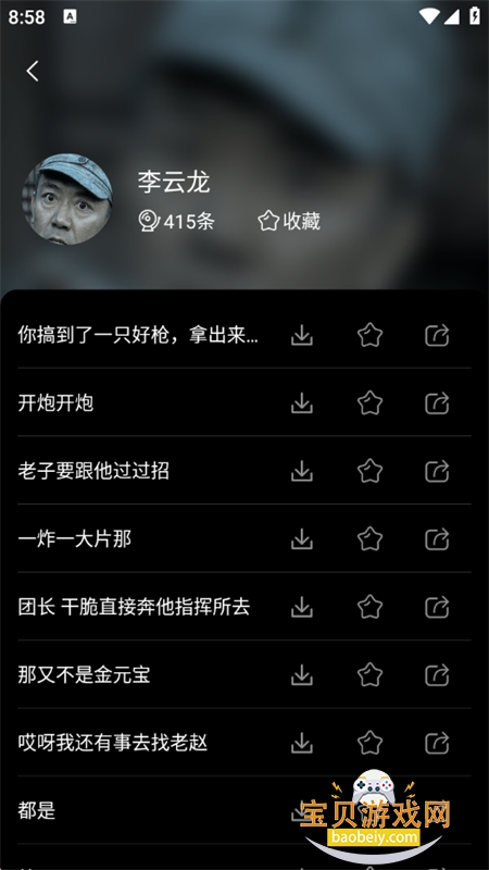 ��ƽ��ѱ�����app��׿���°汾2026