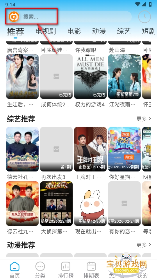 ׷������2026���´�����