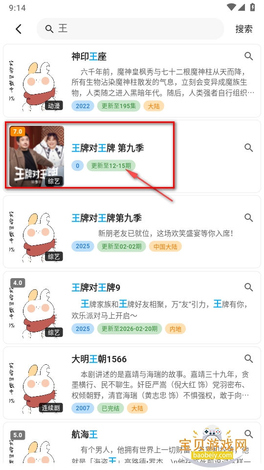 ׷������2026���´�����