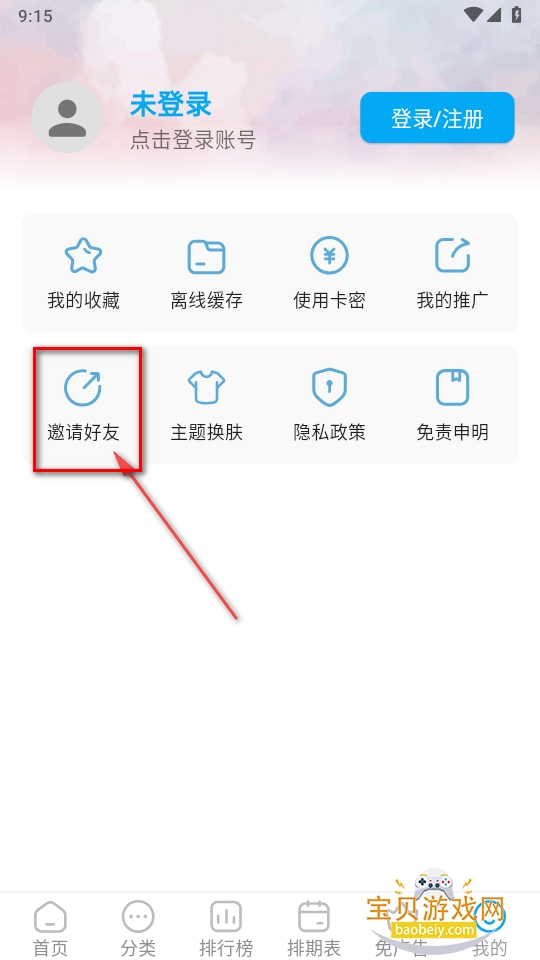 ׷������2026���´�����