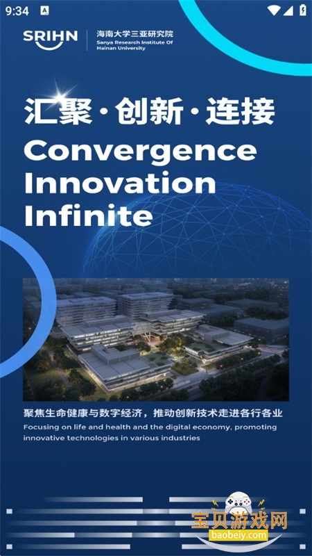 ���ϴ�ѧ�����о�Ժapp���°汾2026