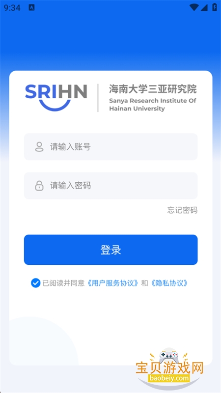 ���ϴ�ѧ�����о�Ժapp���°汾2026