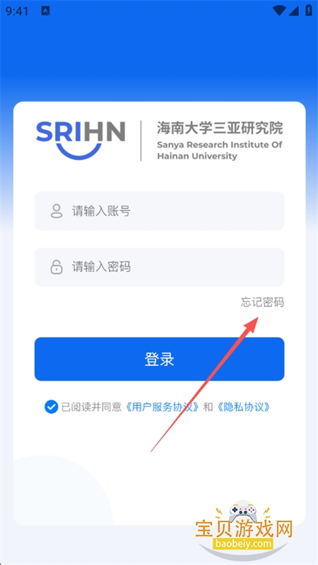 ���ϴ�ѧ�����о�Ժapp���°汾2026