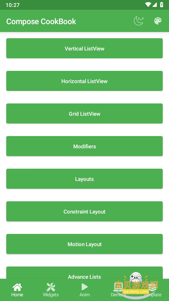 ComposeDemo现代UI开发工具包app ComposeDemo现代UI开发工具包app