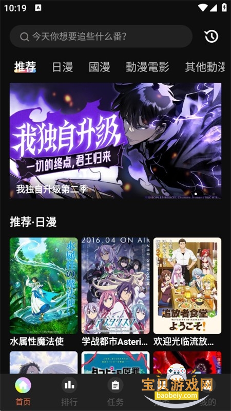 ��������app�ٷ����ذ�װ���°汾2026