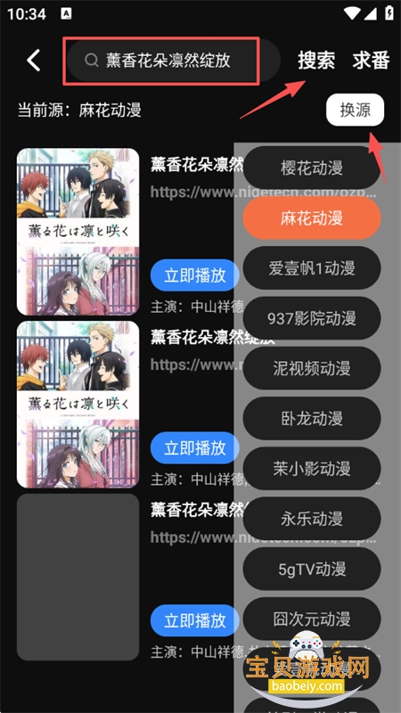 ��������app�ٷ����ذ�װ���°汾2026