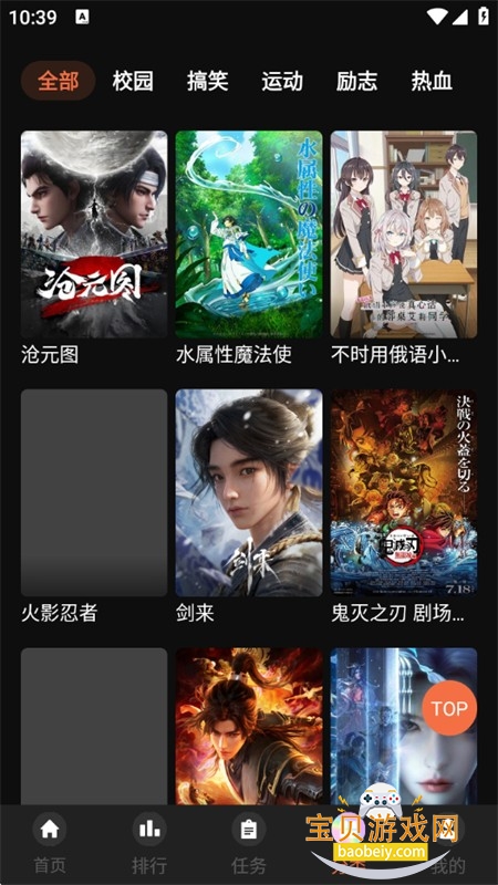 ��������app�ٷ����ذ�װ���°汾2026