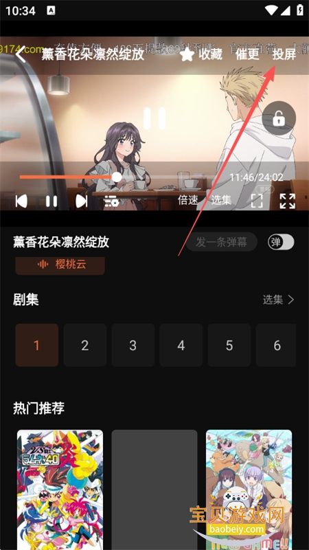 ��������app�ٷ����ذ�װ���°汾2026