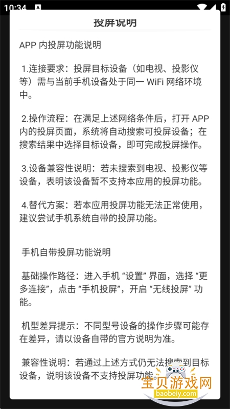 ��������app�ٷ����ذ�װ���°汾2026