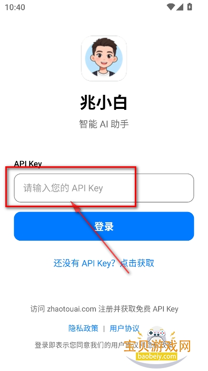 ��С��app�ٷ������ֻ���