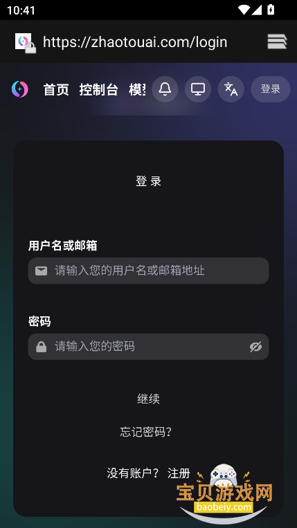 ��С��app�ٷ������ֻ���