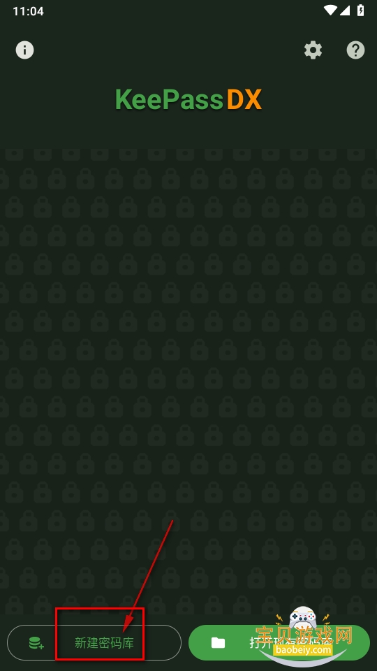 KeePassDX�ֻ���׿��