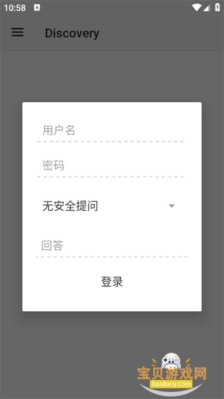 HiPDA種G论坛app最新版本2026 HiPDA種G论坛app最新版本2026