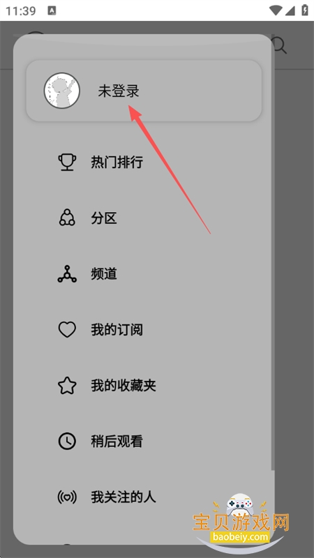 BiliHub�����ٷ��������°汾2026