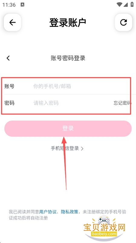 BiliHub�����ٷ��������°汾2026