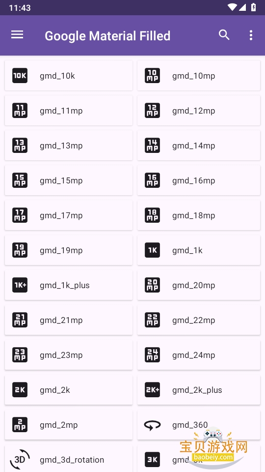 Android-Iconics手机最新版软件 Android-Iconics手机最新版软件