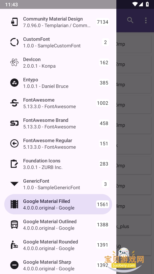 Android-Iconics手机最新版软件 Android-Iconics手机最新版软件