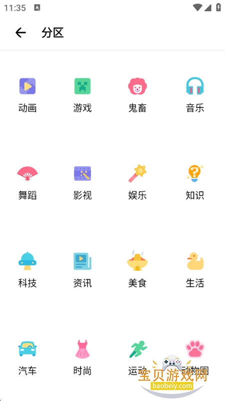 BiliHub�����ٷ��������°汾2026