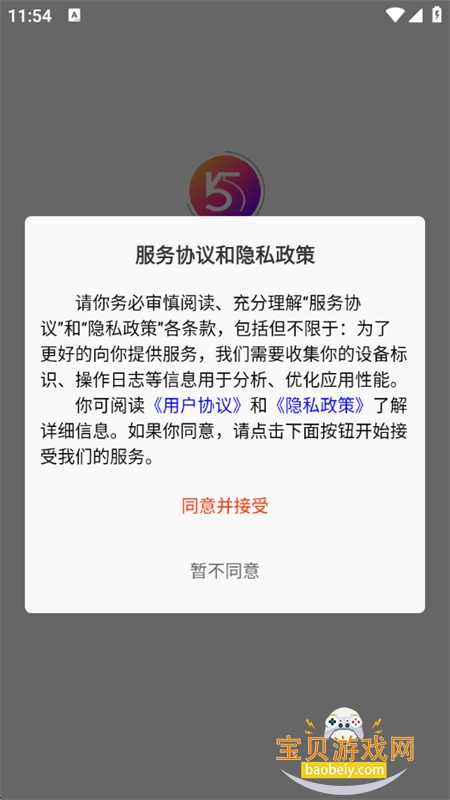 55Y音乐社区app官方下载安装手机版 55Y音乐社区app官方下载安装手机版