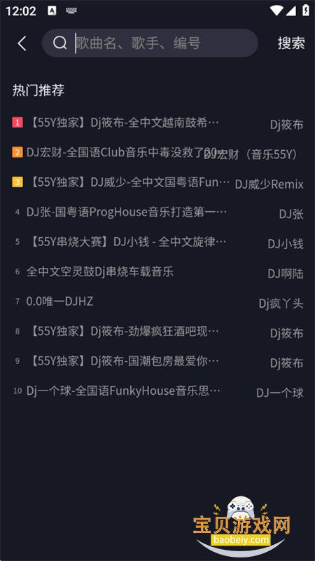 55Y音乐社区app官方下载安装手机版 55Y音乐社区app官方下载安装手机版