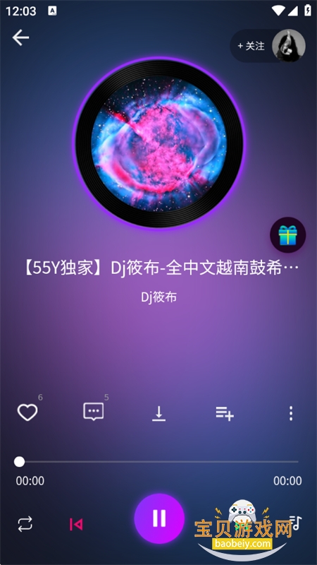 55Y音乐社区app官方下载安装手机版 55Y音乐社区app官方下载安装手机版