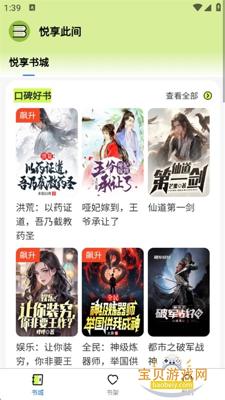 �����˼�app��׿���°汾2026