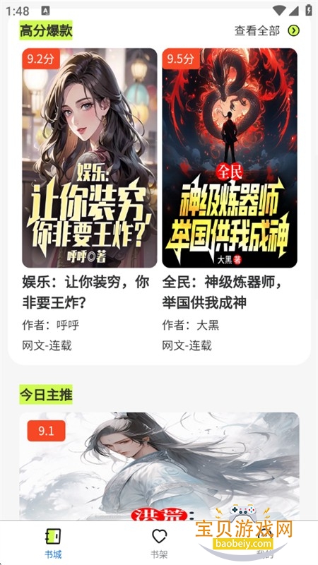 �����˼�app��׿���°汾2026