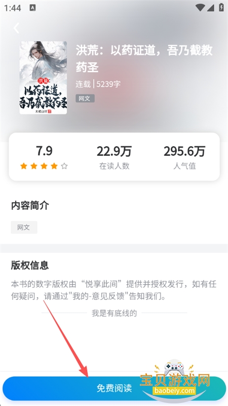 �����˼�app��׿���°汾2026