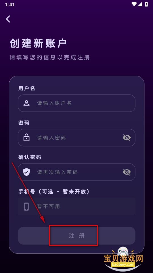 萌忆社app2026最新手机免费版 萌忆社app2026最新手机免费版