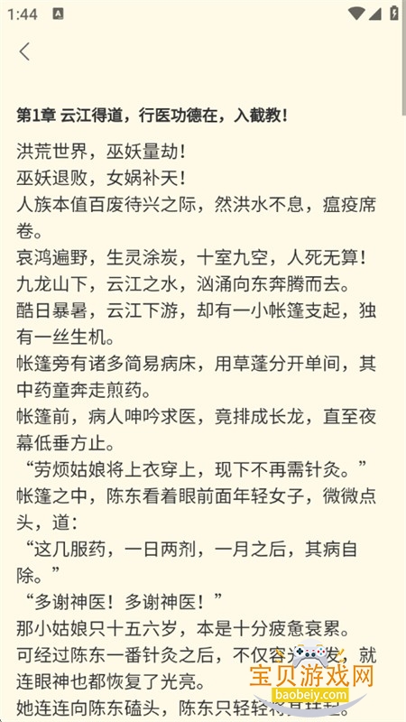 �����˼�app��׿���°汾2026