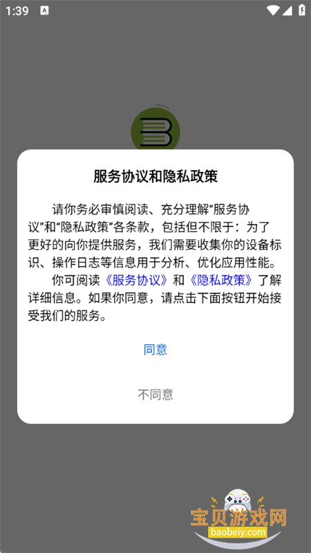 �����˼�app��׿���°汾2026