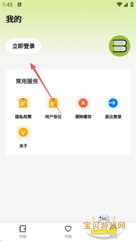 �����˼�app��׿���°汾2026