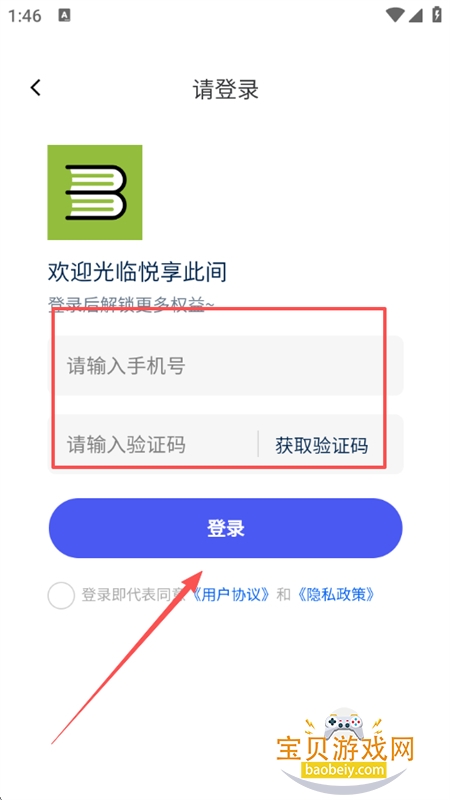 �����˼�app��׿���°汾2026