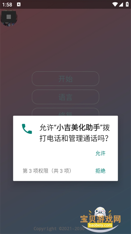 С����������app��׿�������°汾2026