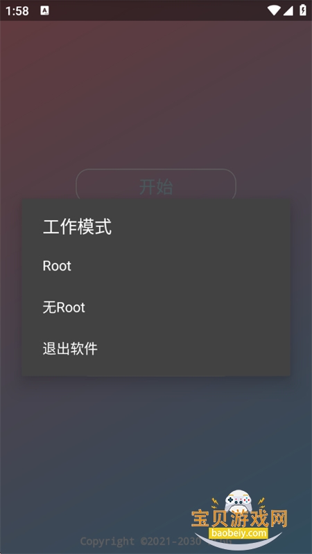 С����������app��׿�������°汾2026