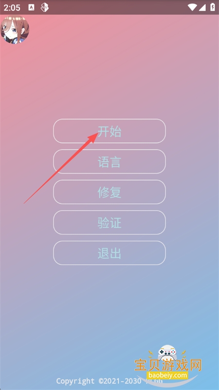 С����������app��׿�������°汾2026