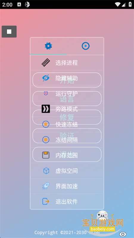 С����������app��׿�������°汾2026