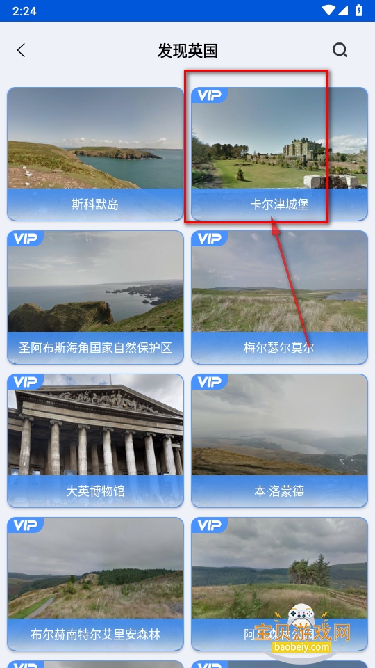 ����ʨ���ǵ�ͼ�����ֻ����°�