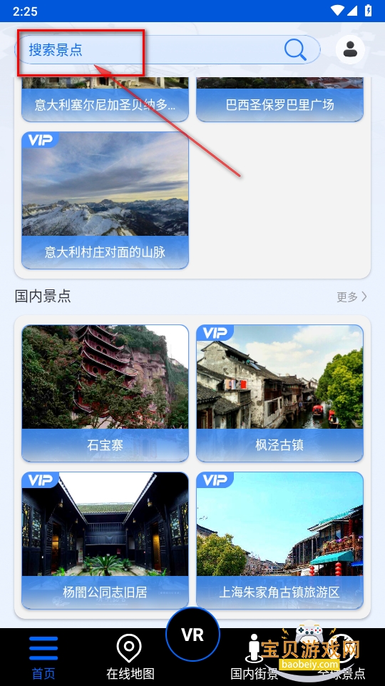 ����ʨ���ǵ�ͼ�����ֻ����°�