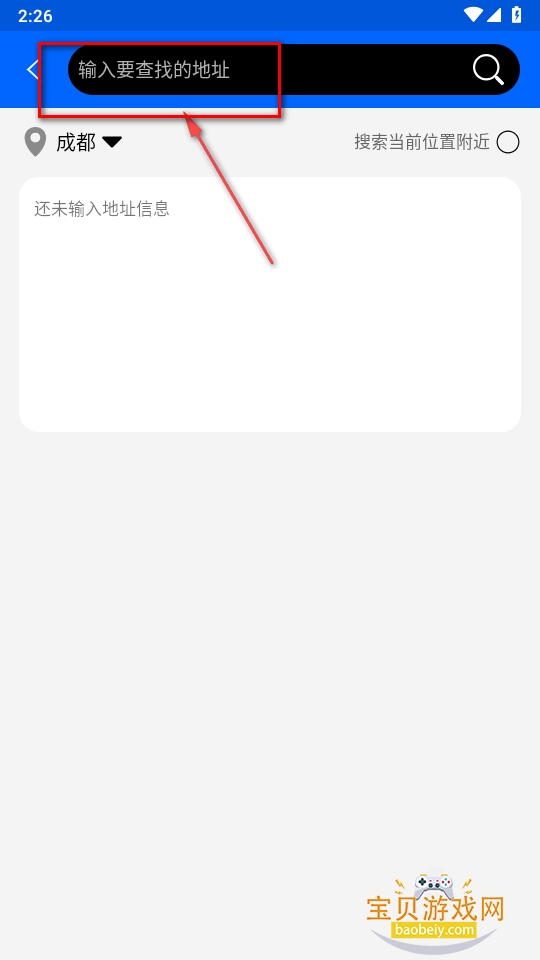 ����ʨ���ǵ�ͼ�����ֻ����°�