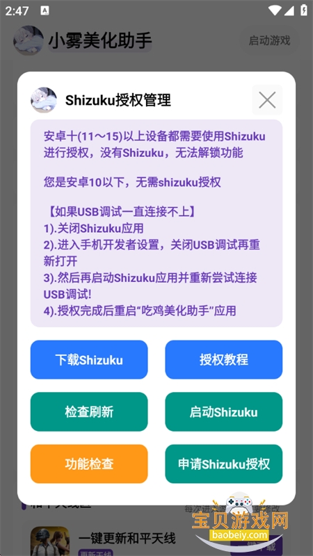 С����������app������عٷ���