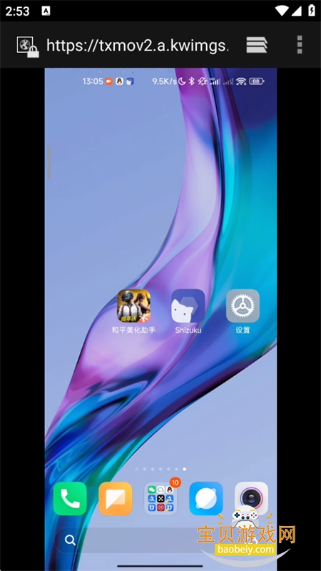 С����������app������عٷ���