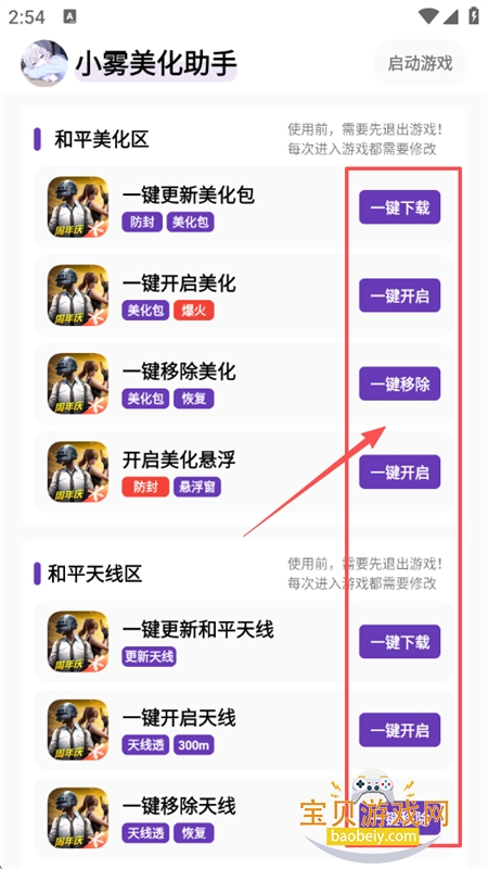 С����������app������عٷ���