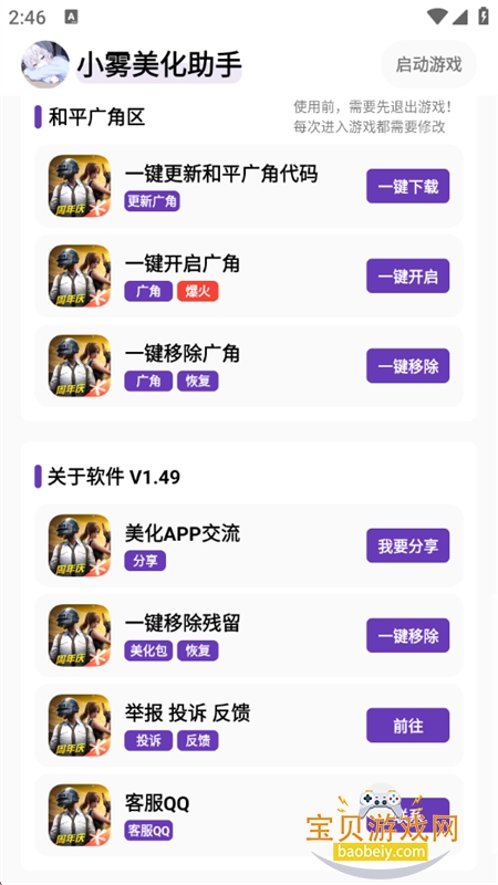 С����������app������عٷ���